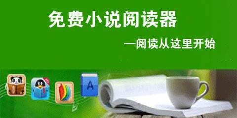 买世界杯足球的app